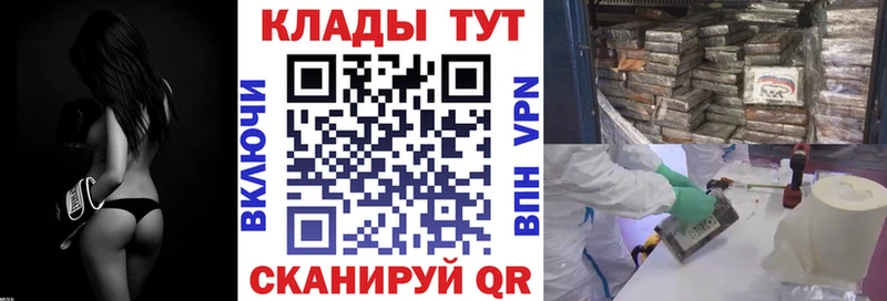 Купить Кумертау Кокаин  Меф мяу мяу  ГАШИШ  АМФЕТАМИН  Бошки Шишки 