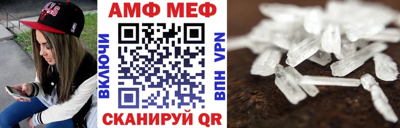 АМФЕТАМИН Premium  mega сайт  Кумертау  где купить наркоту 
