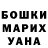 Марихуана THC 21% Grond Etrange.