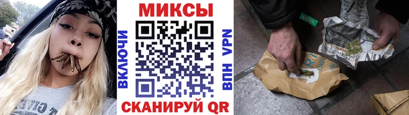 БУТИРАТ GHB  MEGA рабочий сайт  Кумертау 