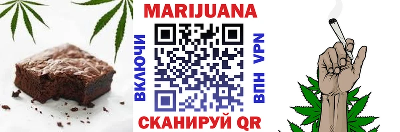 Еда ТГК марихуана  закладка  Кумертау 