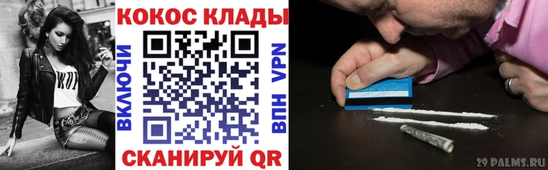 Cocaine Боливия  Кумертау 
