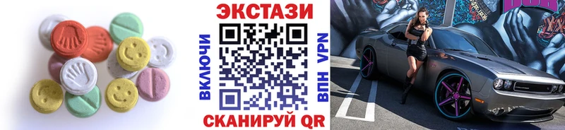 купить наркотик  omg сайт  Ecstasy XTC  Кумертау 