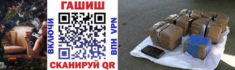 ГАШИШ Ice-O-Lator  Кумертау 