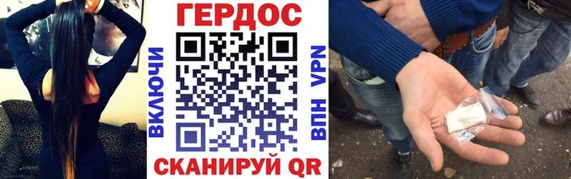 ГЕРОИН гречка  где купить   Кумертау 
