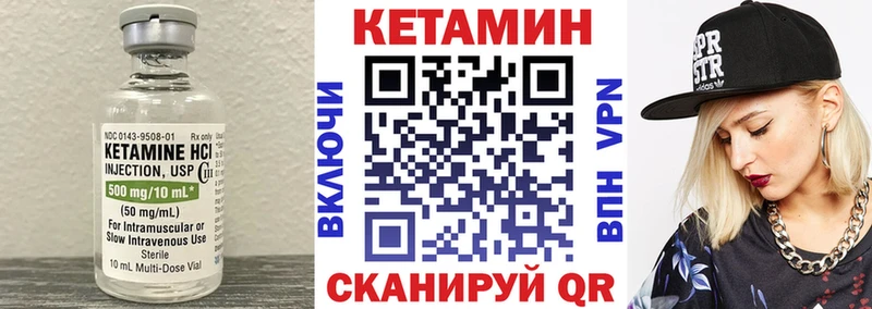 Кетамин VHQ  Кумертау 