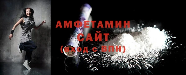 экстази Баксан