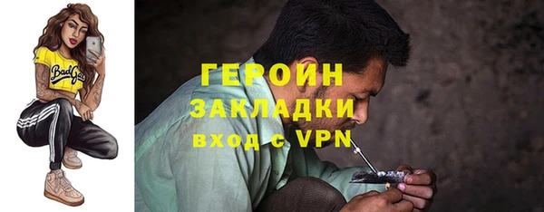 экстази Баксан