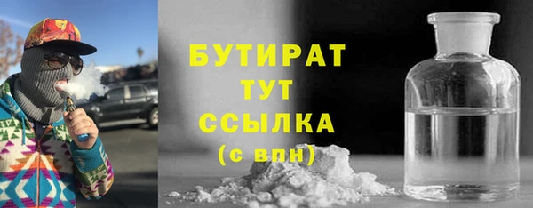 гашиш Балахна