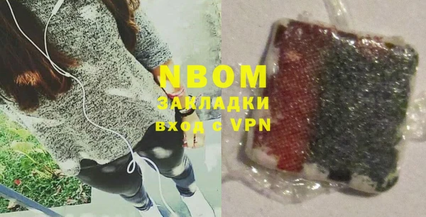 гашиш Балахна