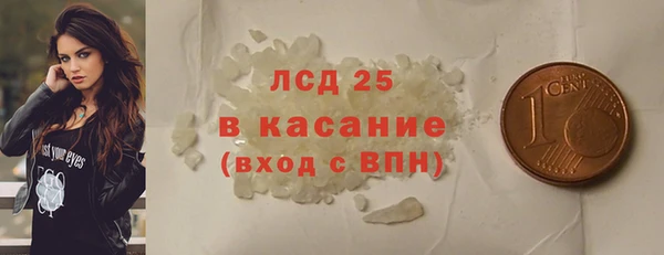 экстази Баксан