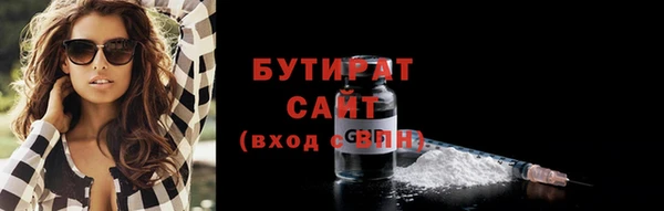 экстази Баксан