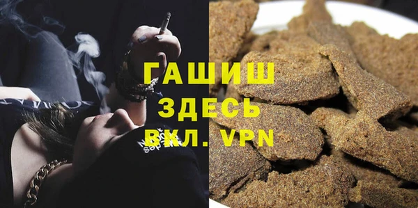 гашиш Балахна