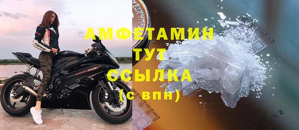 экстази Баксан