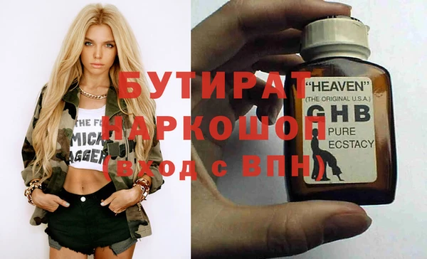 экстази Баксан