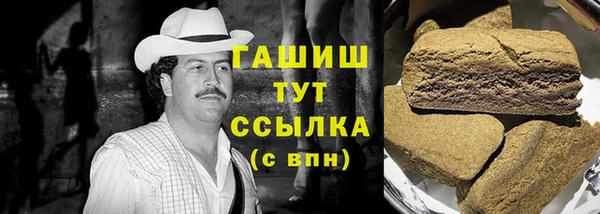 гашиш Балахна