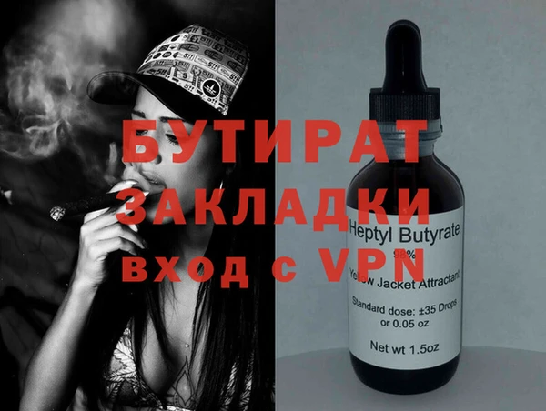 экстази Баксан