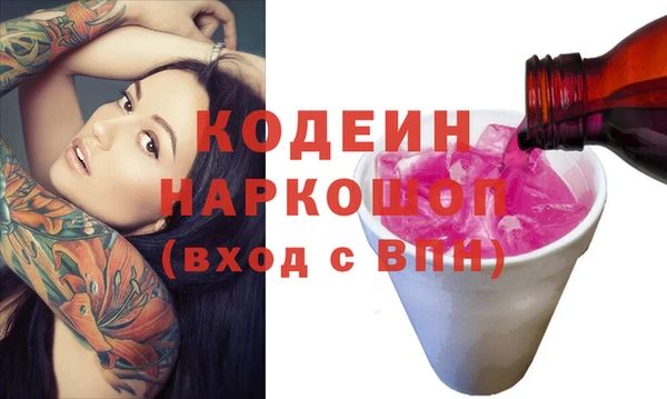 экстази Баксан
