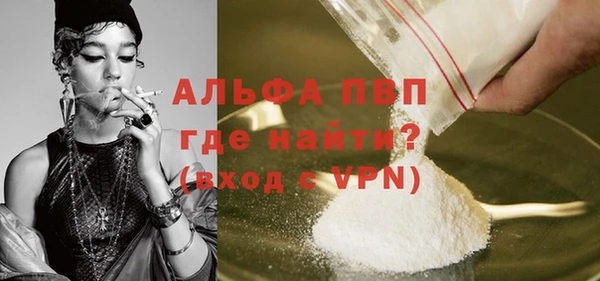 гашиш Балахна