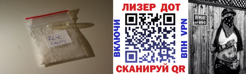 LSD-25 экстази кислота  гидра рабочий сайт  Кумертау  магазин продажи наркотиков 