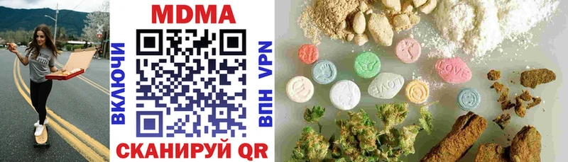 МДМА кристаллы  Кумертау 