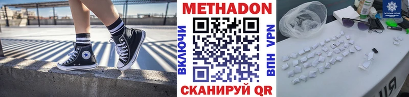 kraken как зайти где купить Кумертау Метадон мёд
