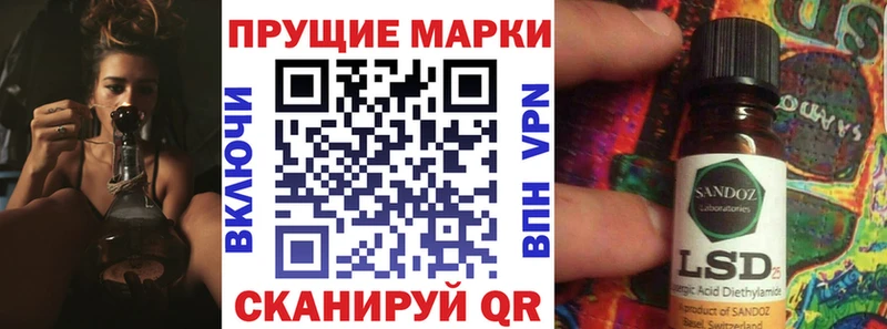 купить наркотики цена  маркетплейс формула  Марки NBOMe 1500мкг  Кумертау  МЕГА как зайти 