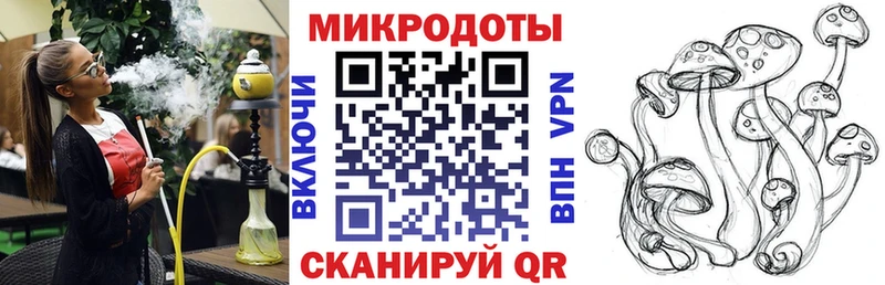 закладки  Кумертау  Галлюциногенные грибы Magic Shrooms 